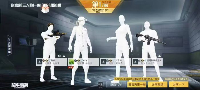 和平精英外挂大概多久会封（和平精英开挂大概几天会被封号）